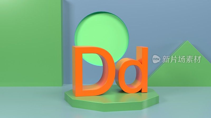 字母表的字母3 d